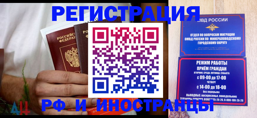 регистрация для школы в Октябрьске