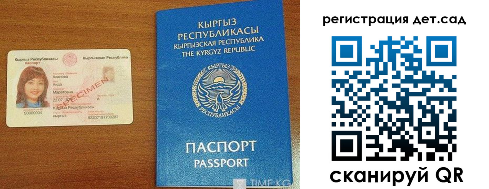 временная регистрация недорого в Октябрьске