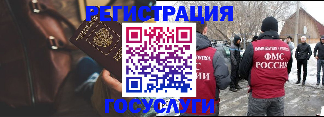 временная регистрация 2025 в Октябрьске