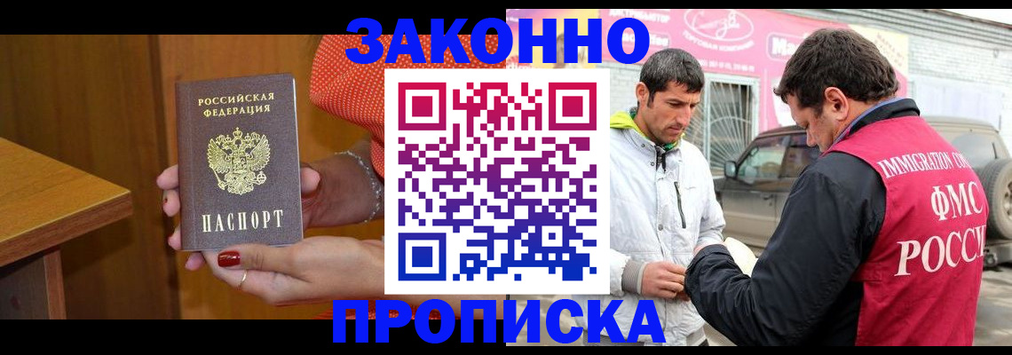 временная регистрация адрес в Октябрьске
