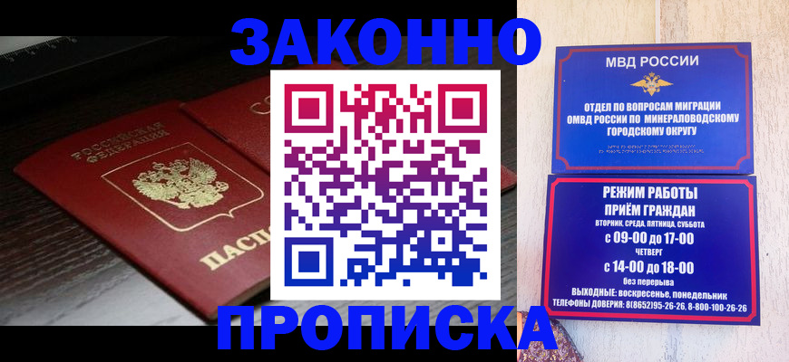 найти адрес прописки в Октябрьске